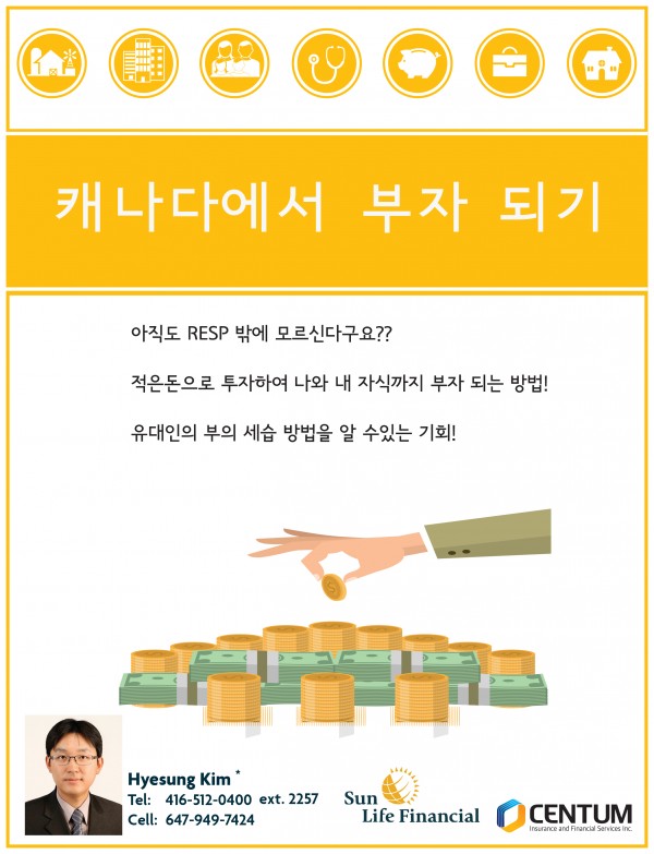 4월9일 워터루세미나.jpg